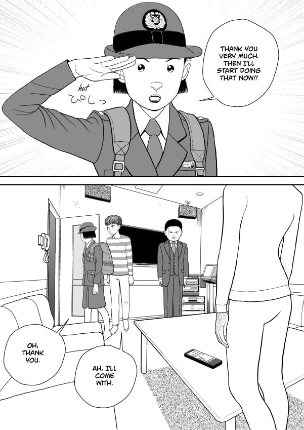 Paperakyu Chapter 76 page 27 - 