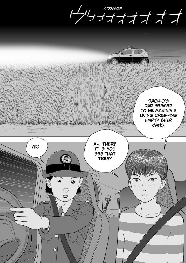 Paperakyu Chapter 76 page 4 - 