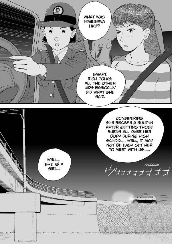 Paperakyu Chapter 76 page 6 - 