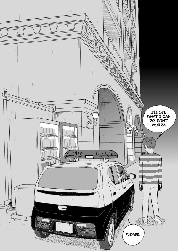 Paperakyu Chapter 76 page 8 - 