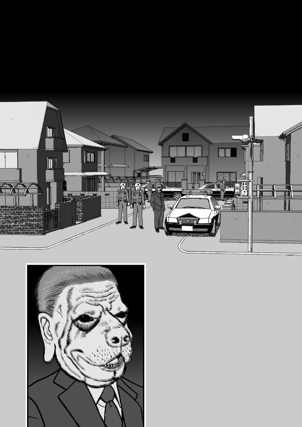 Paperakyu Chapter 77 page 13 - 