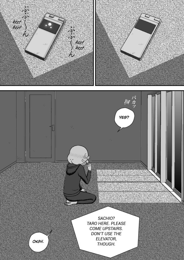 Paperakyu Chapter 77 page 19 - 