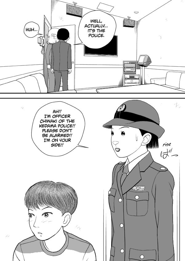 Paperakyu Chapter 77 page 22 - 