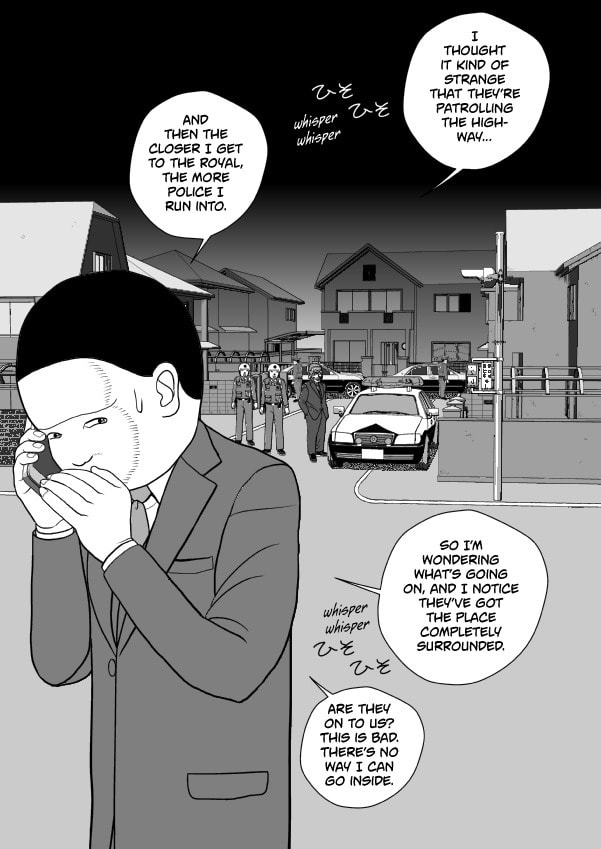 Paperakyu Chapter 77 page 25 - 