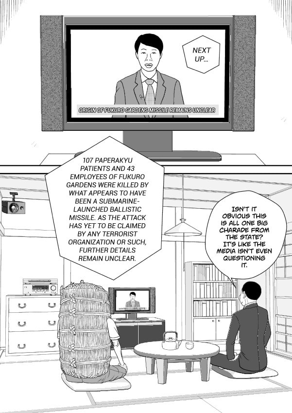 Paperakyu Chapter 78 page 4 - 