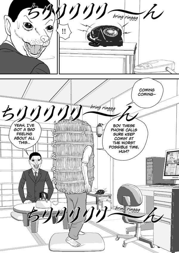 Paperakyu Chapter 78 page 5 - 