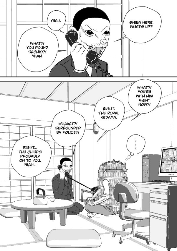 Paperakyu Chapter 78 page 7 - 