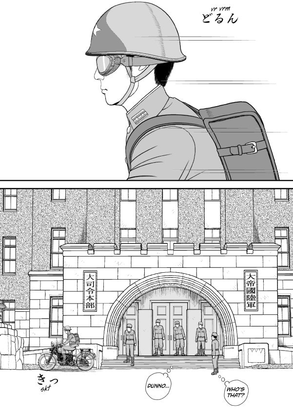 Paperakyu Chapter 79 page 1 - 