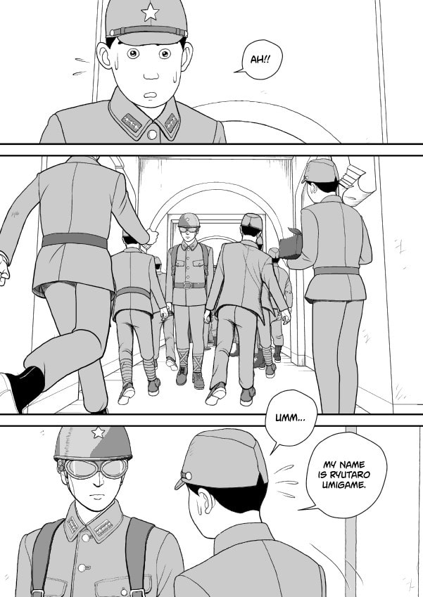 Paperakyu Chapter 80 page 15 - 