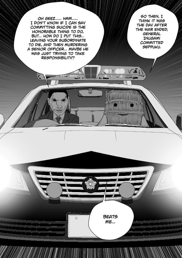 Paperakyu Chapter 80 page 18 - 