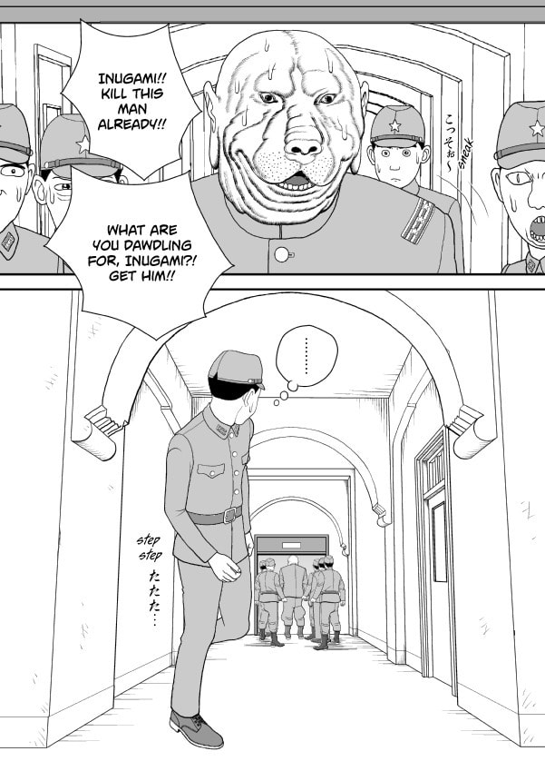 Paperakyu Chapter 80 page 3 - 