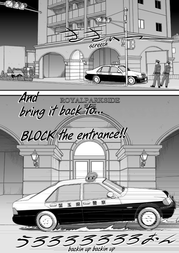 Paperakyu Chapter 80 page 24 - 