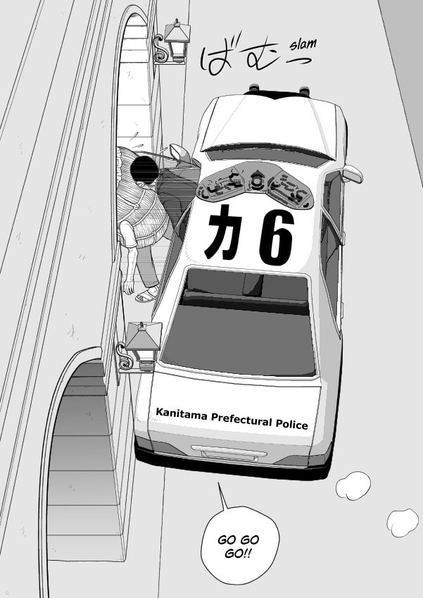 Paperakyu Chapter 80 page 25 - 