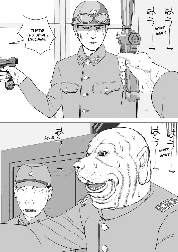 Paperakyu Chapter 80 page 6 - 
