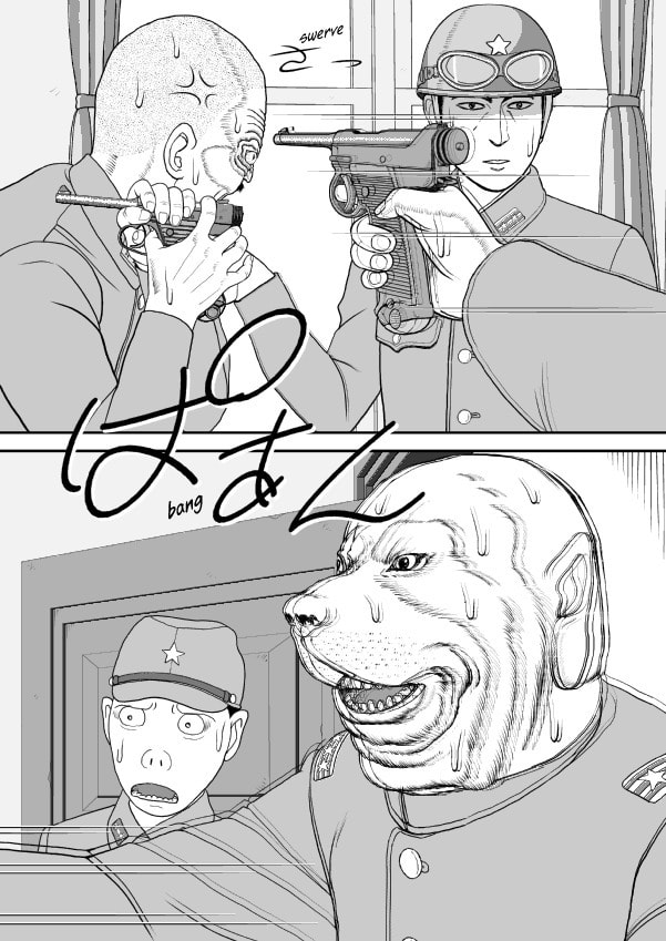 Paperakyu Chapter 80 page 8 - 