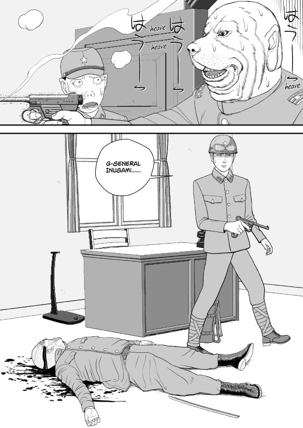 Paperakyu Chapter 80 page 10 - 