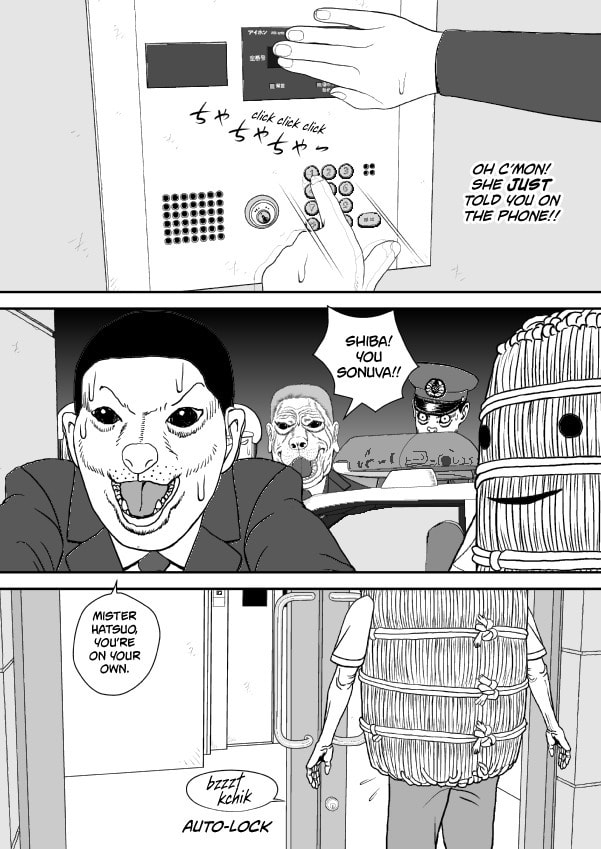 Paperakyu Chapter 81 page 2 - 