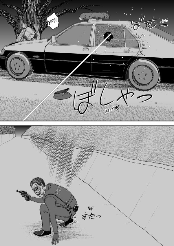 Paperakyu Chapter 81 page 101 - 