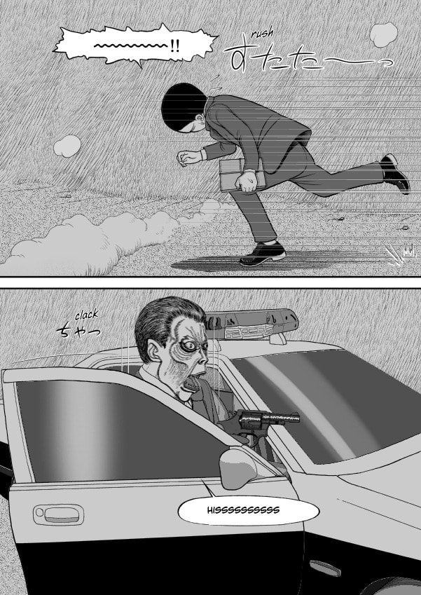 Paperakyu Chapter 81 page 115 - 