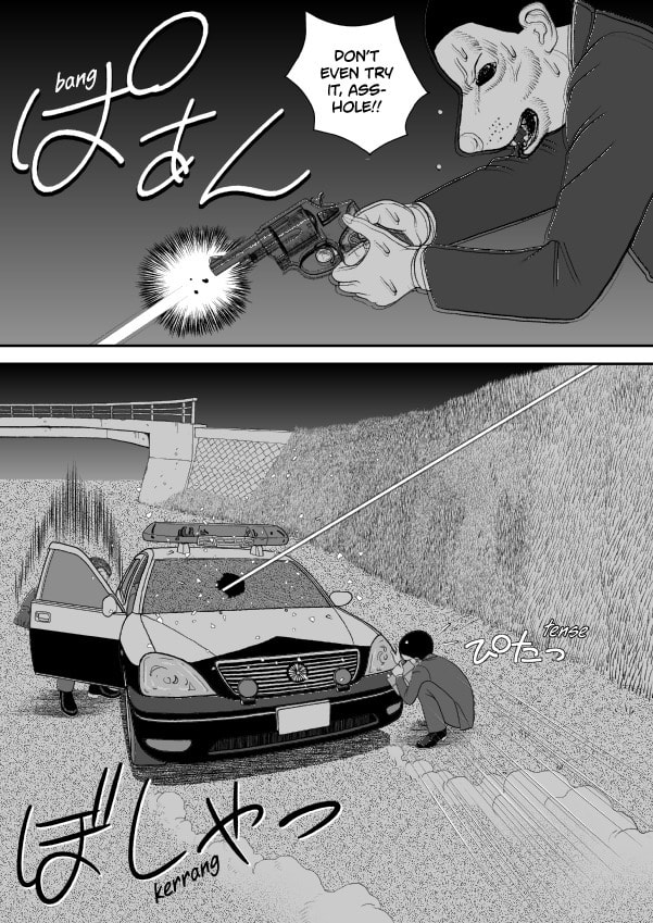 Paperakyu Chapter 81 page 116 - 