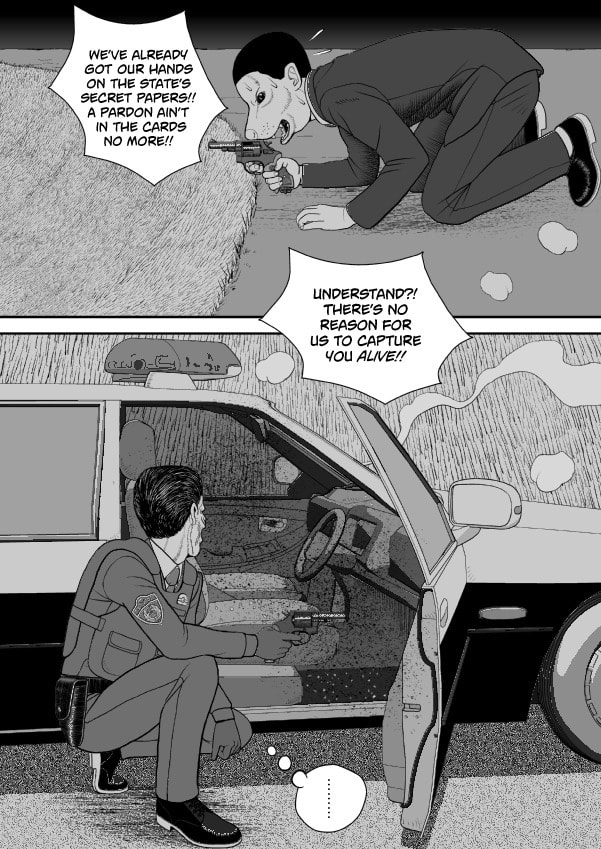 Paperakyu Chapter 81 page 117 - 
