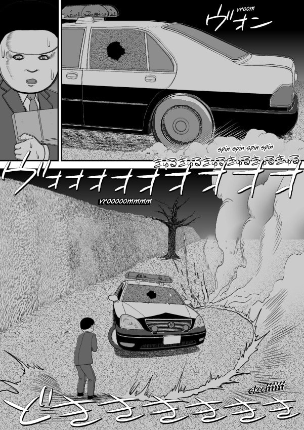 Paperakyu Chapter 81 page 120 - 