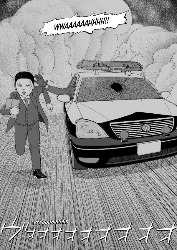 Paperakyu Chapter 81 page 122 - 