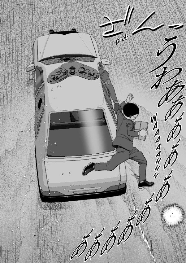 Paperakyu Chapter 81 page 123 - 