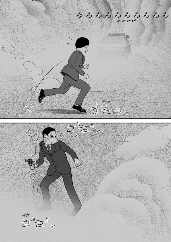 Paperakyu Chapter 81 page 127 - 