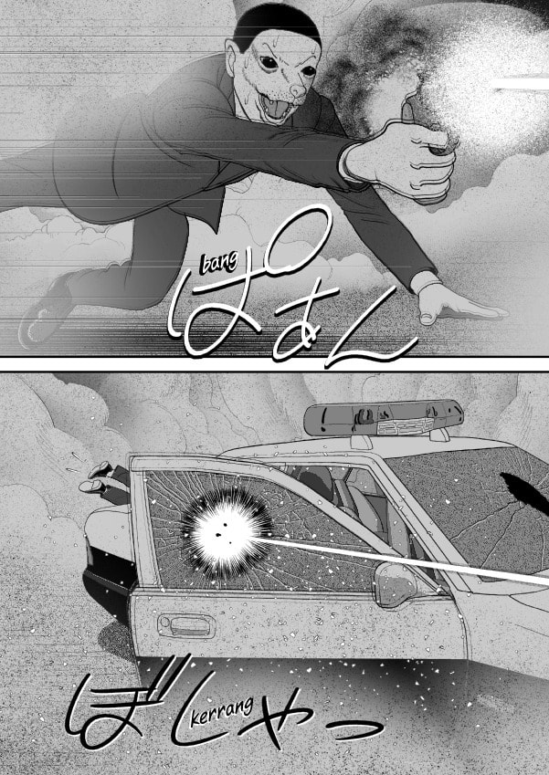 Paperakyu Chapter 81 page 131 - 