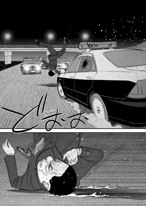 Paperakyu Chapter 81 page 138 - 