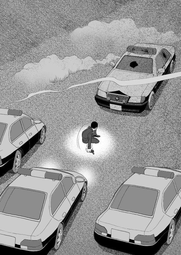 Paperakyu Chapter 81 page 139 - 
