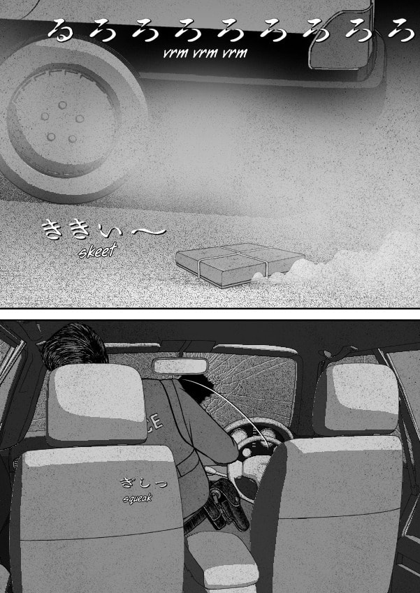 Paperakyu Chapter 81 page 151 - 