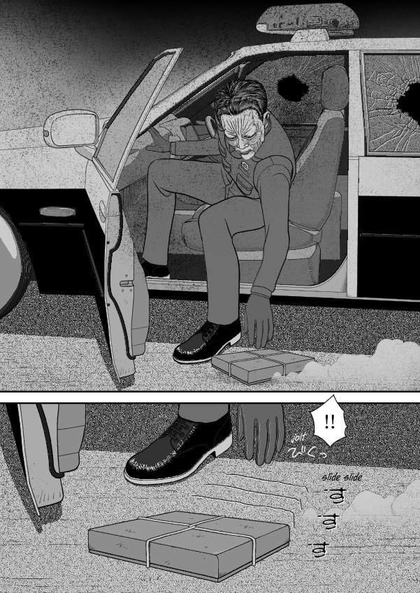 Paperakyu Chapter 81 page 152 - 
