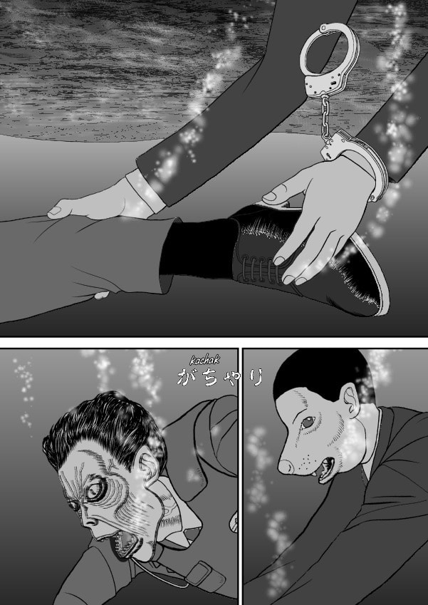 Paperakyu Chapter 81 page 179 - 