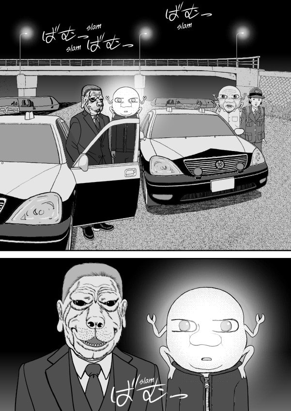 Paperakyu Chapter 81 page 203 - 