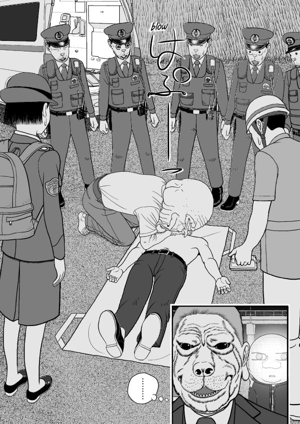 Paperakyu Chapter 81 page 209 - 