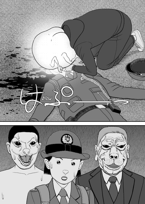 Paperakyu Chapter 81 page 223 - 