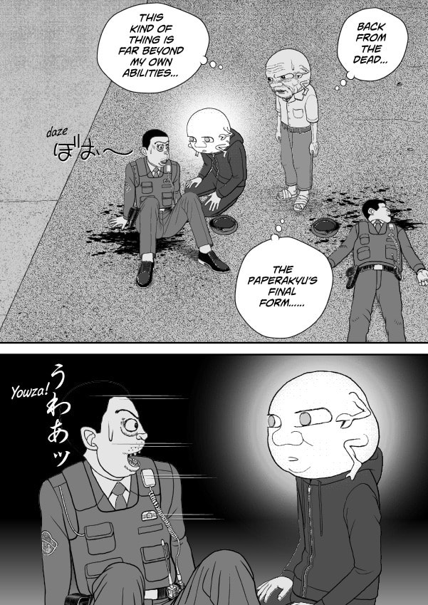 Paperakyu Chapter 81 page 225 - 