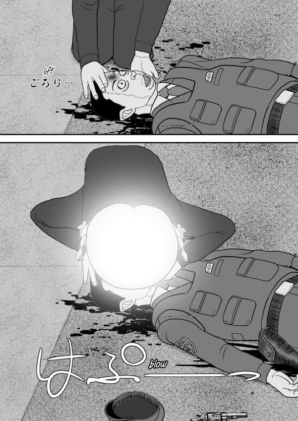 Paperakyu Chapter 81 page 232 - 