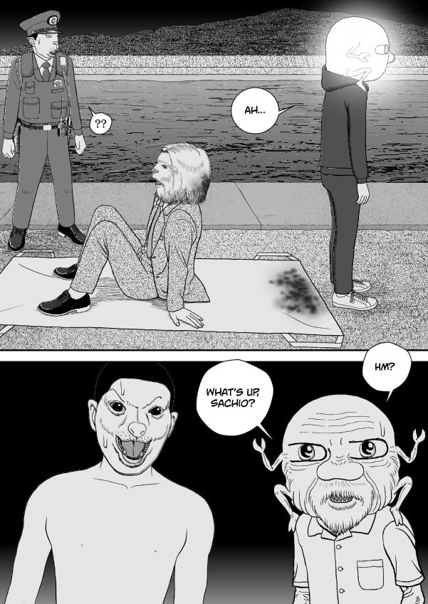 Paperakyu Chapter 81 page 247 - 