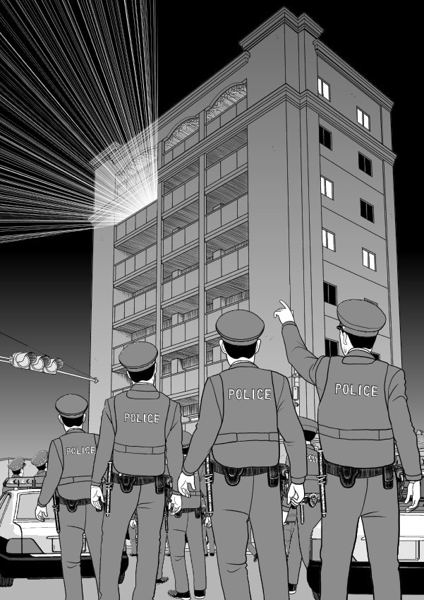 Paperakyu Chapter 81 page 26 - 