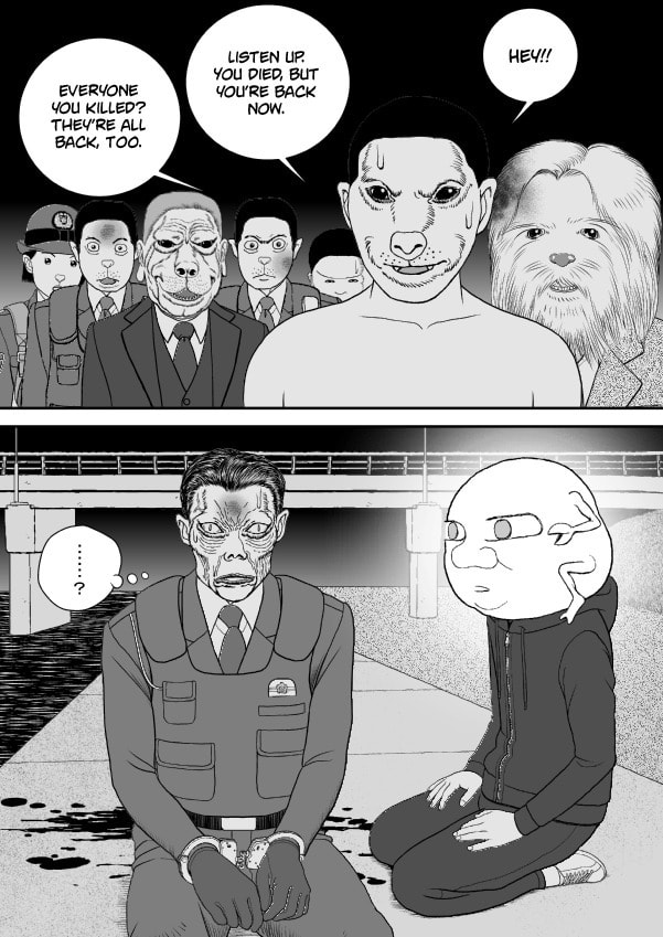 Paperakyu Chapter 81 page 258 - 