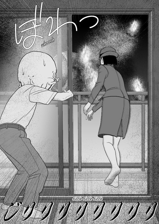 Paperakyu Chapter 81 page 31 - 