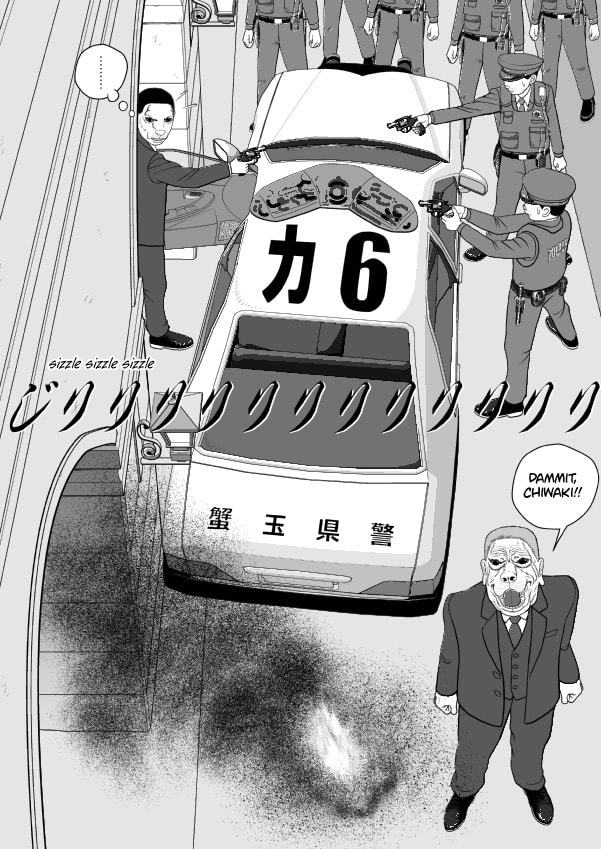 Paperakyu Chapter 81 page 33 - 