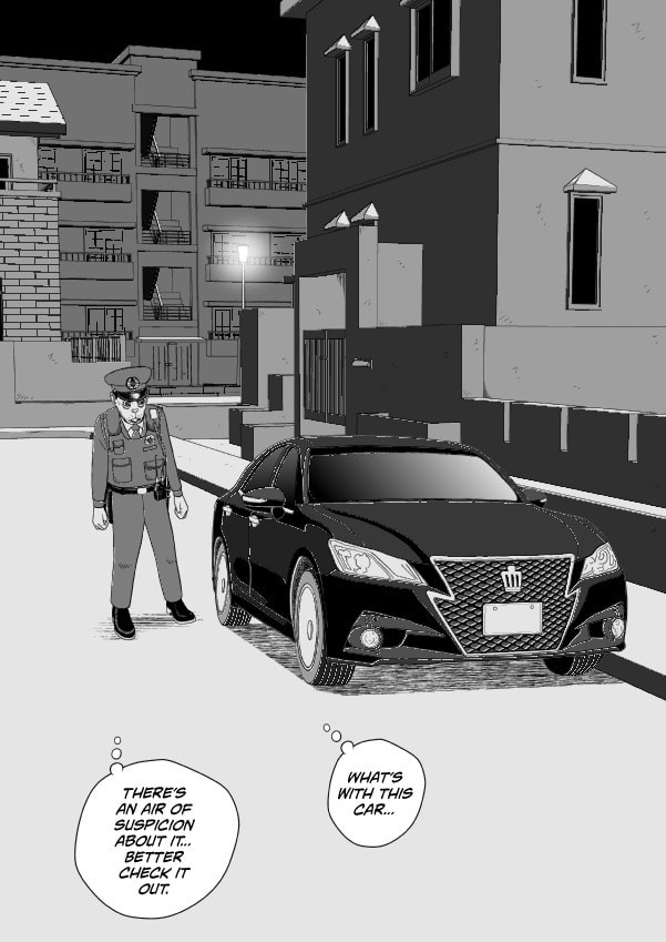 Paperakyu Chapter 81 page 39 - 