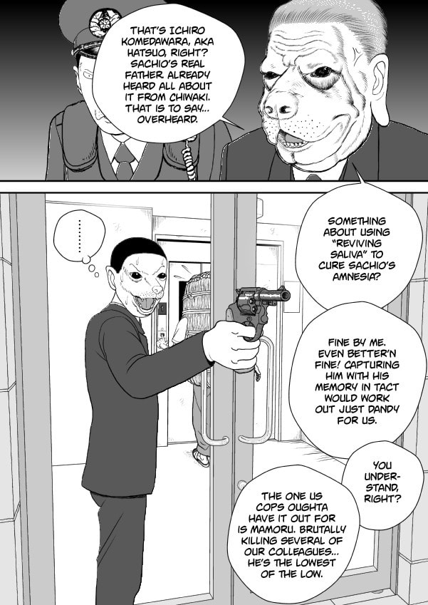 Paperakyu Chapter 81 page 5 - 