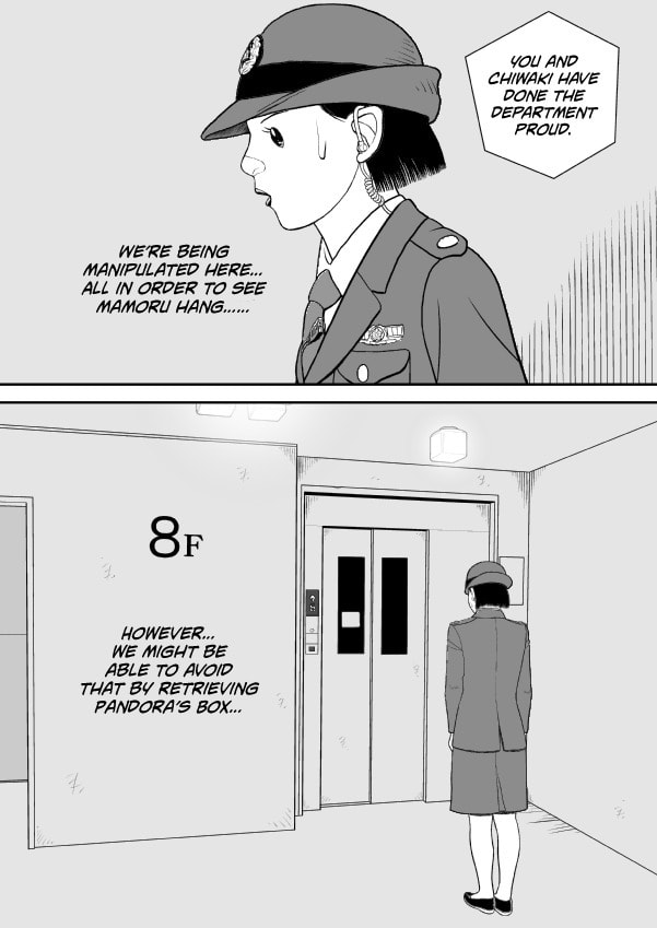 Paperakyu Chapter 81 page 7 - 