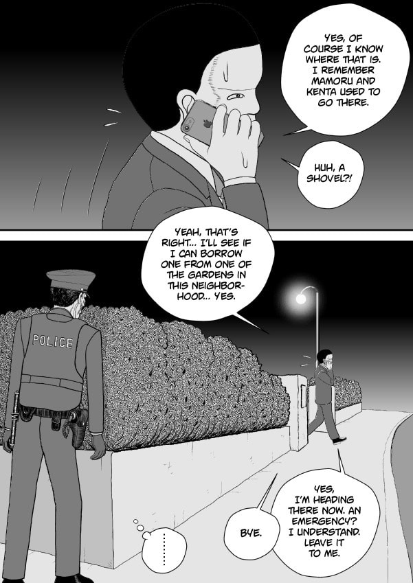 Paperakyu Chapter 81 page 67 - 