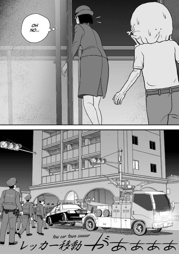 Paperakyu Chapter 81 page 69 - 